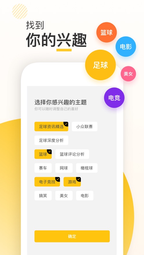 新闪付app官网下载  v1.1.3图2