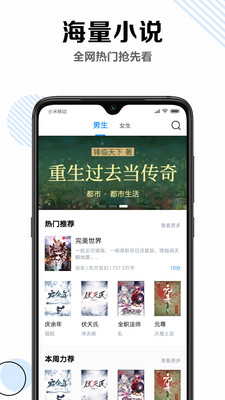 笔趣书阁免费小说  v2.9图3