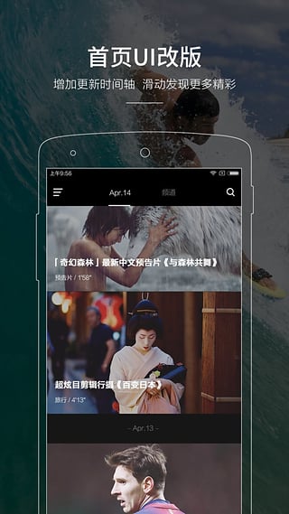 乐动族  v1.1.2310图4