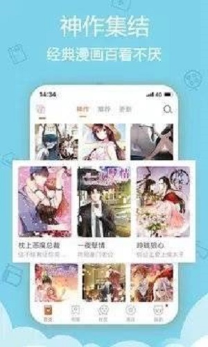 皮皮猫漫画免费版官网