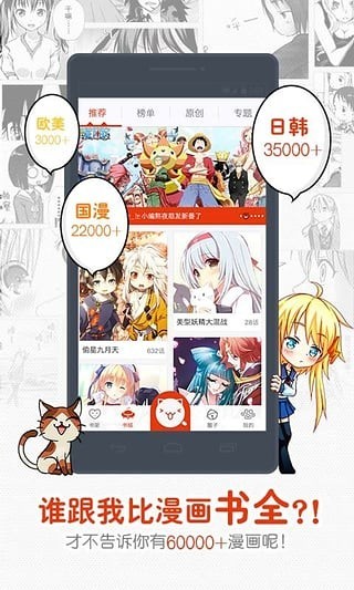 一秒漫画2024  v4.1.18图3