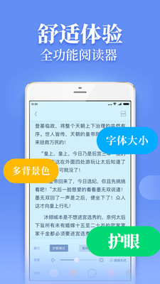 疯读小说正版  v1.0.5.9图2