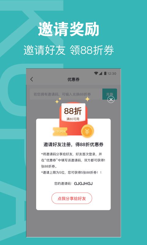 酷拍达人app  v1.0图2