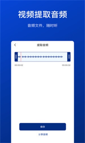 视频压缩工具免费版下载安装苹果版  v1.0.0图1