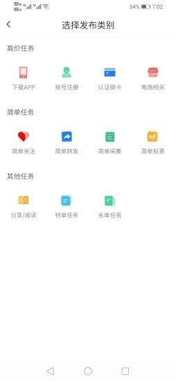 拾金下载  v1.0.3图1