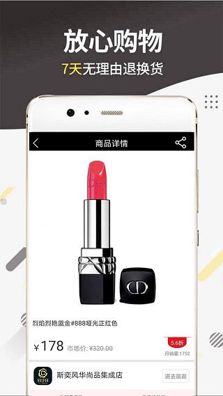 库潮2024  v1.0.8图3