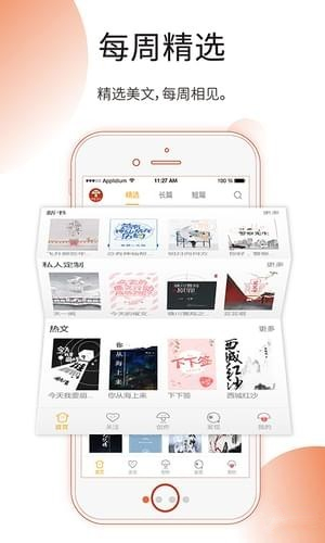 蘑菇阅读免费版app  v1.0.0图3