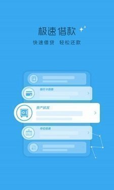 今日必下贷款app下载地址  v9.0.95图1