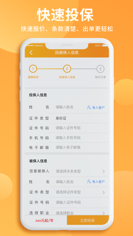 恒邦在线3.0下载  v5.2.8图3