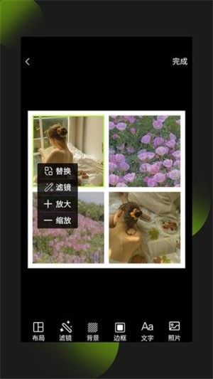 照片拼图王最新版本下载苹果  v1.0.0图4