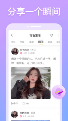 耳觅下载免费  v1.9.9图4