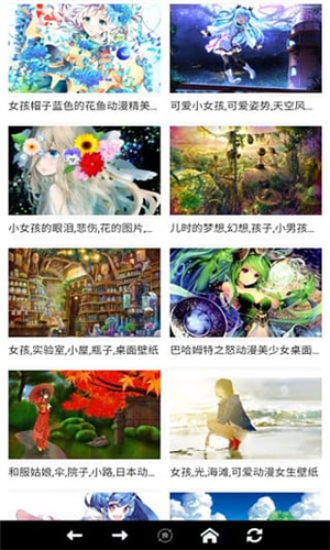 新世界动漫手机app最新版  v3.2.2图2