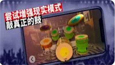 架子鼓达人破解版下载  v1.0.0图2