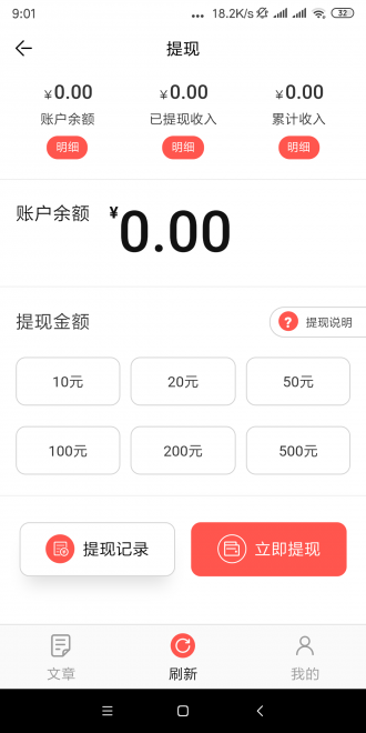 红掌花免费版app  v6.8.0图2