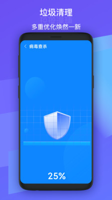 超越清理  v1.0.1图1