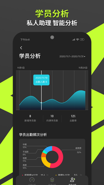 乐途健身  v4.0.0图4