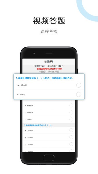 建筑江湖  v1.3.1图3