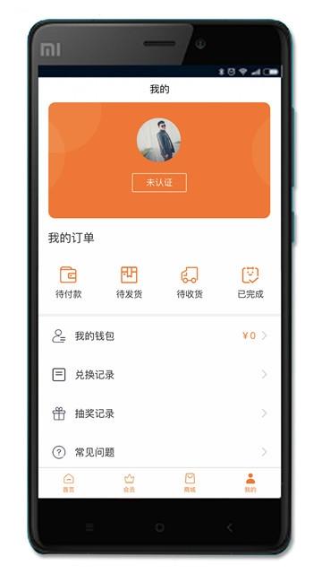 卡小博Pro  v1.2.0图4