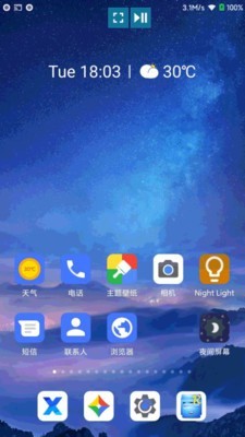 酷喵投屏免费版官网下载苹果  v1.0.0图3