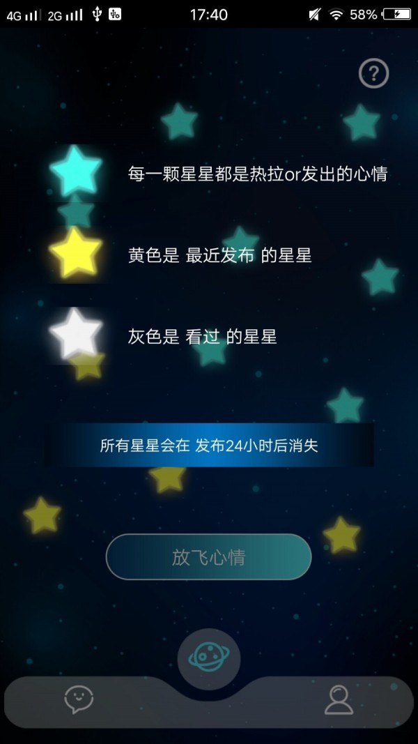 蝴蝶社区app  v1.0.0图1