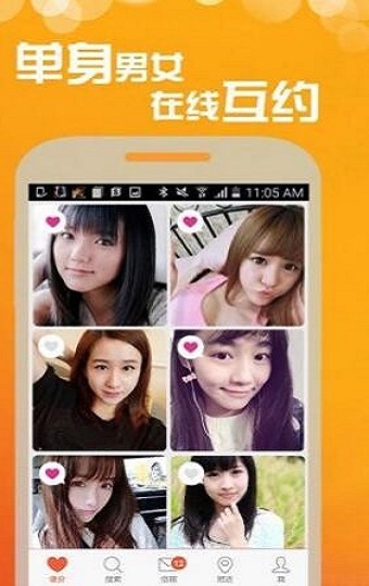 萝呦社app  v3.29.00图3