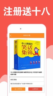 趣读漫画最新版下载安装  v1.0图2