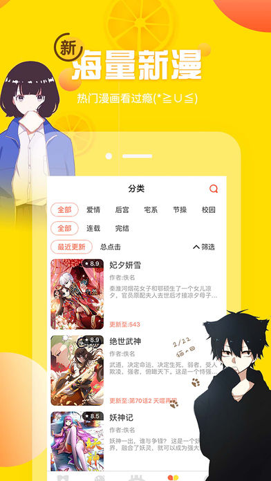 雅漫社手机版下载安装最新版  v1.0.1图1