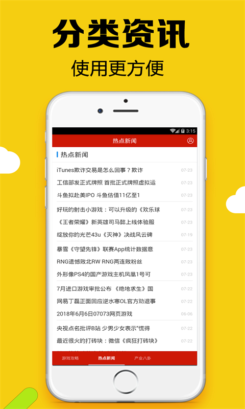 黑糖俱乐部官方  v2.53图2