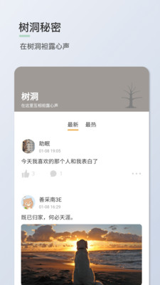 青桔日记手机版下载安装最新版苹果  v1.0.7图2