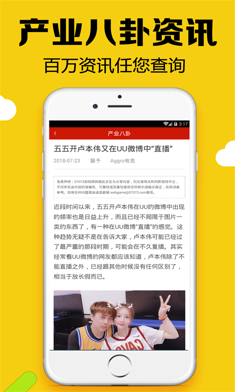 黑糖俱乐部官方  v2.53图1