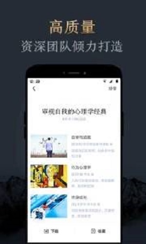 妙读屋手机阅读下载安装官网最新版  v1.2.0图2