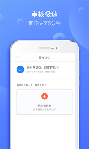 好信贷  v2.0.0图2