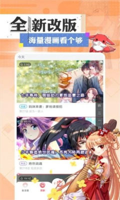 韩漫svip漫画免费版  v5.0.0图1