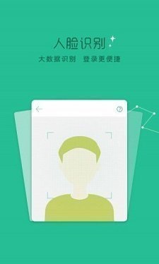 蓝鲸贷手机版  v9.0.95图3