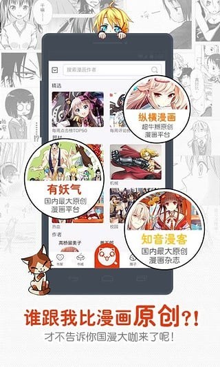 一秒漫画官网版下载安卓手机最新版免费  v4.1.18图1