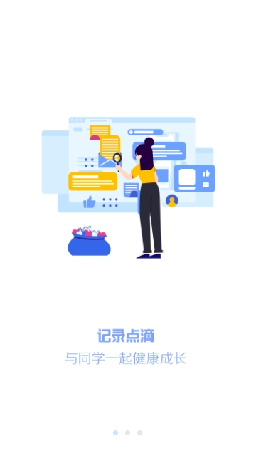 瑞尔美健康app下载官网  v1.0.0图1