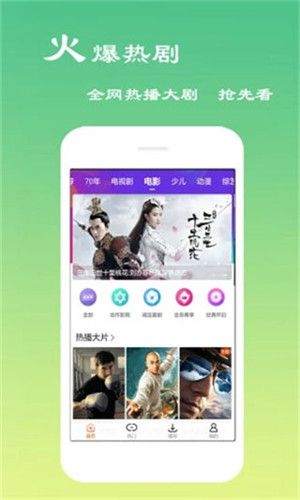 麦片好剧网最新版  v2.5.0图3