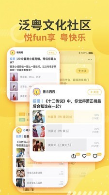 蚂蚁港剧app官方下载最新版本苹果版安装  v1.0图2