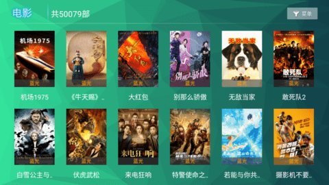 295影视  v1.1图3