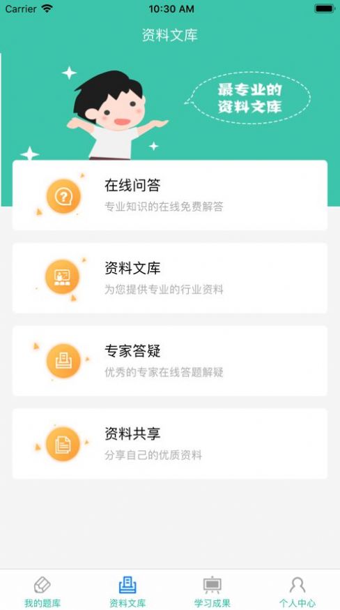 云考通2024  v2.9.32图3