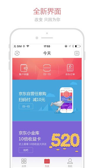 金条信用贷  v2.0图3