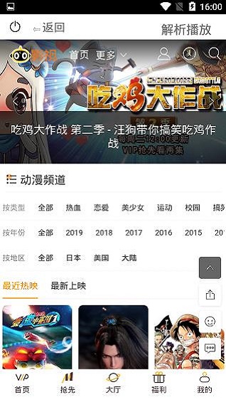 酷贝影视app  v12.3.36图2