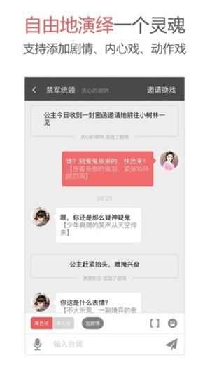 irisaction手机版下载
