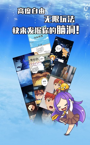 不画漫画免费版下载软件安装苹果版  v1.0.0图3