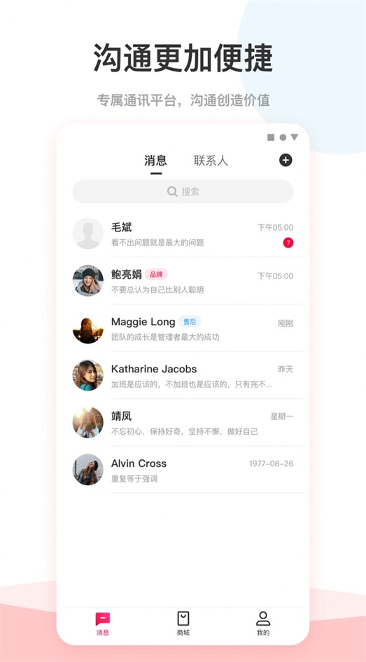 爱你省官网  v1.1.65图1