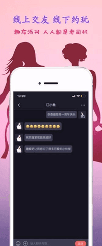 趣爱app2024  v1.0.0图2