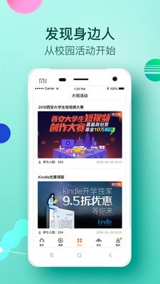 大视界tv永久破解版安卓版分享者  v2.0.1图1