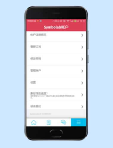 数学求解器在线下载免费版安卓苹果  v9.1.0图1