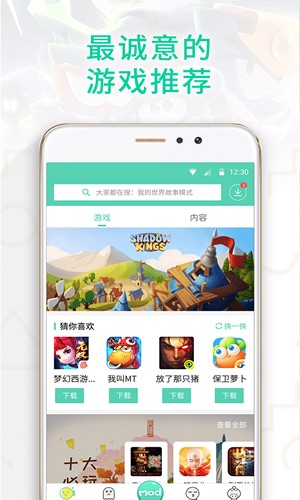 gg大玩家最新版下载安装  v6.1.950图1