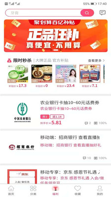 折好物
